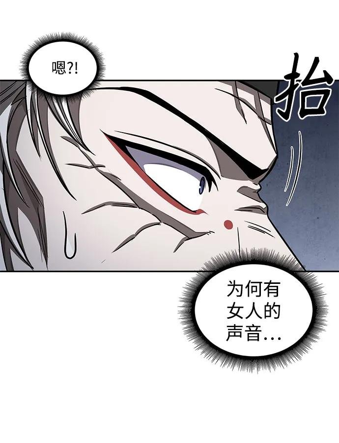 211. 第72章 见招拆招（3）