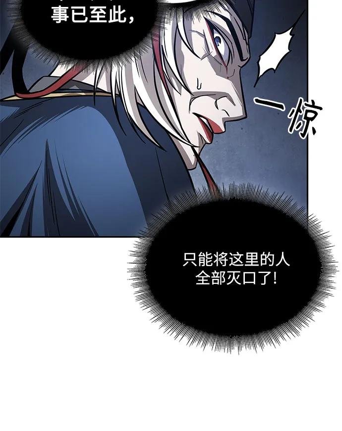 211. 第72章 见招拆招（3）