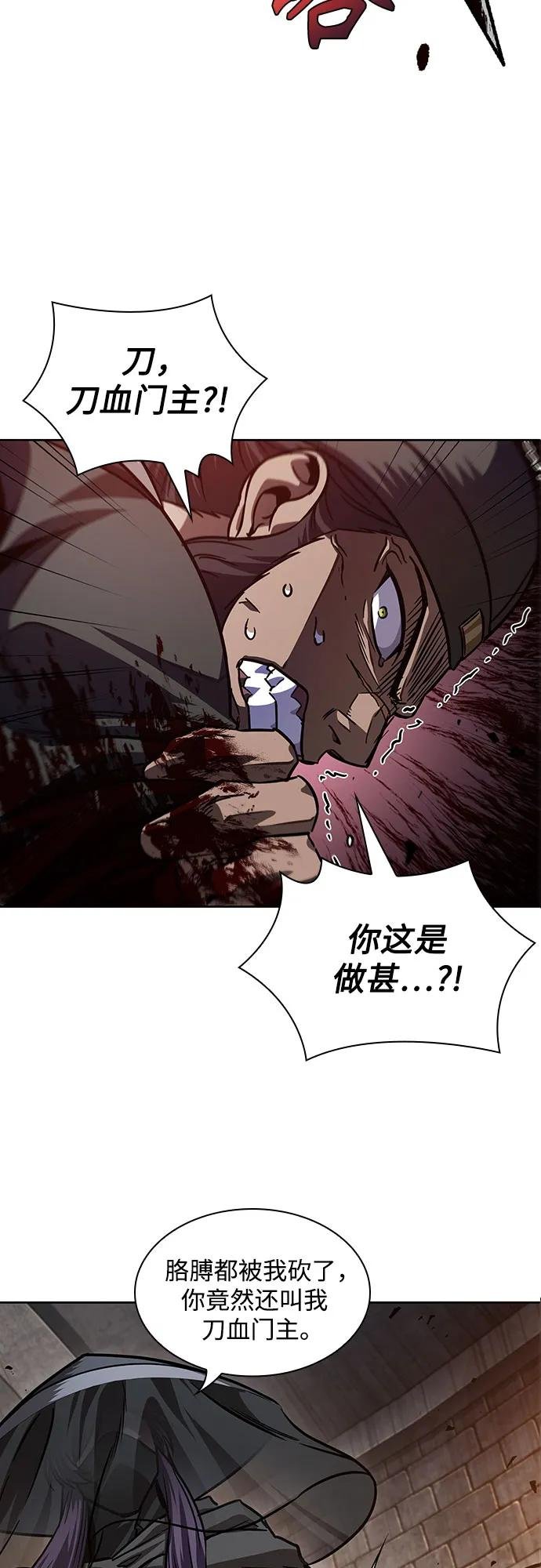 212. 第72章 见招拆招（4）