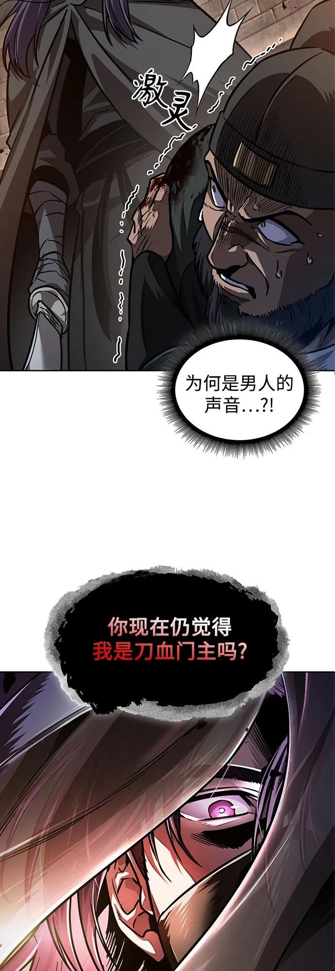 212. 第72章 见招拆招（4）