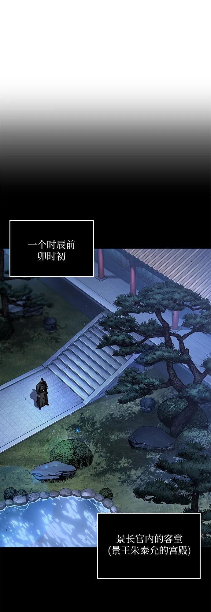 212. 第72章 见招拆招（4）