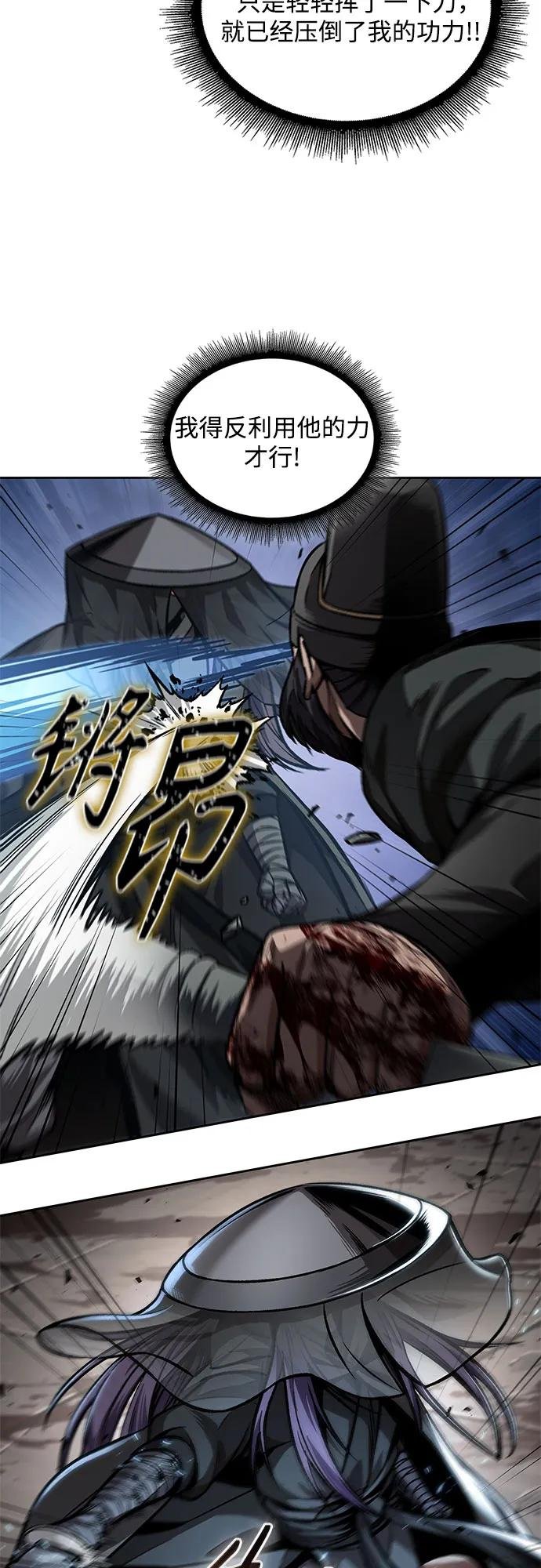 212. 第72章 见招拆招（4）
