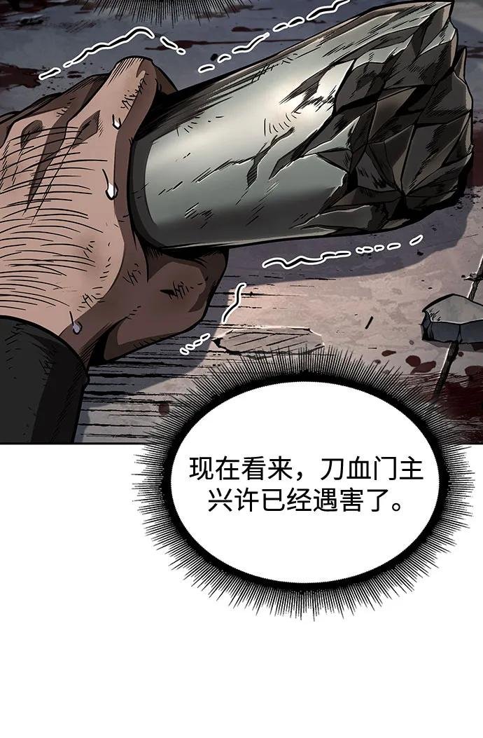 212. 第72章 见招拆招（4）