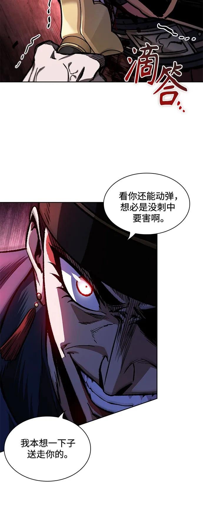 212. 第72章 见招拆招（4）