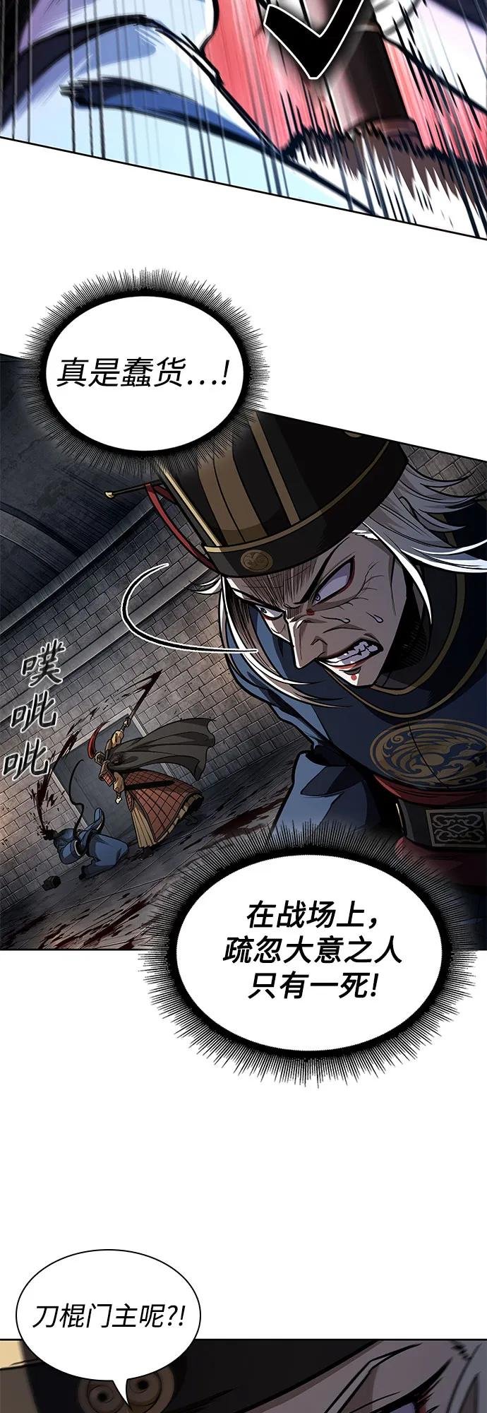 212. 第72章 见招拆招（4）