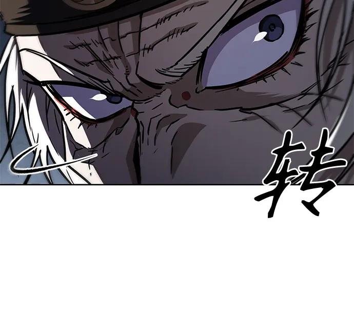 212. 第72章 见招拆招（4）