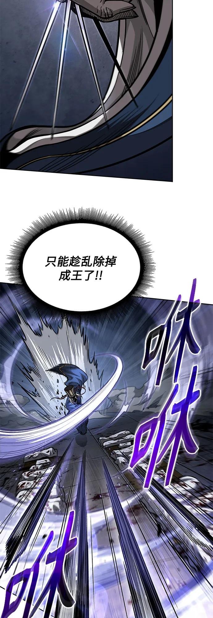 212. 第72章 见招拆招（4）