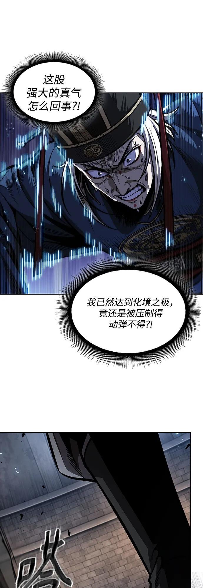 212. 第72章 见招拆招（4）