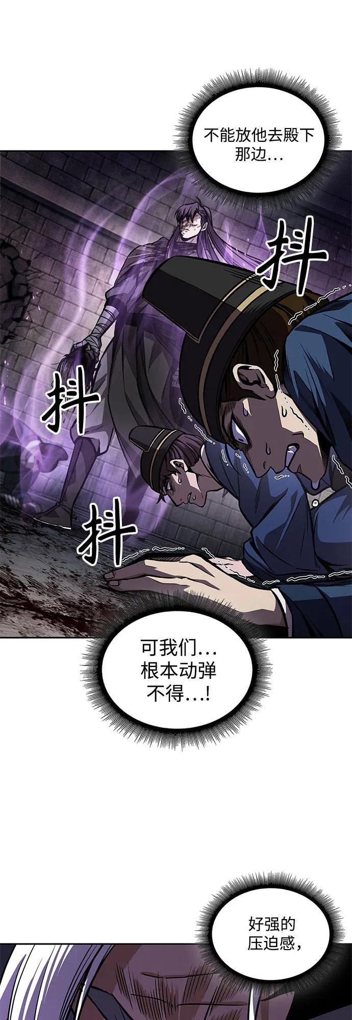 214. 第73章 皇帝的随身护卫(2)