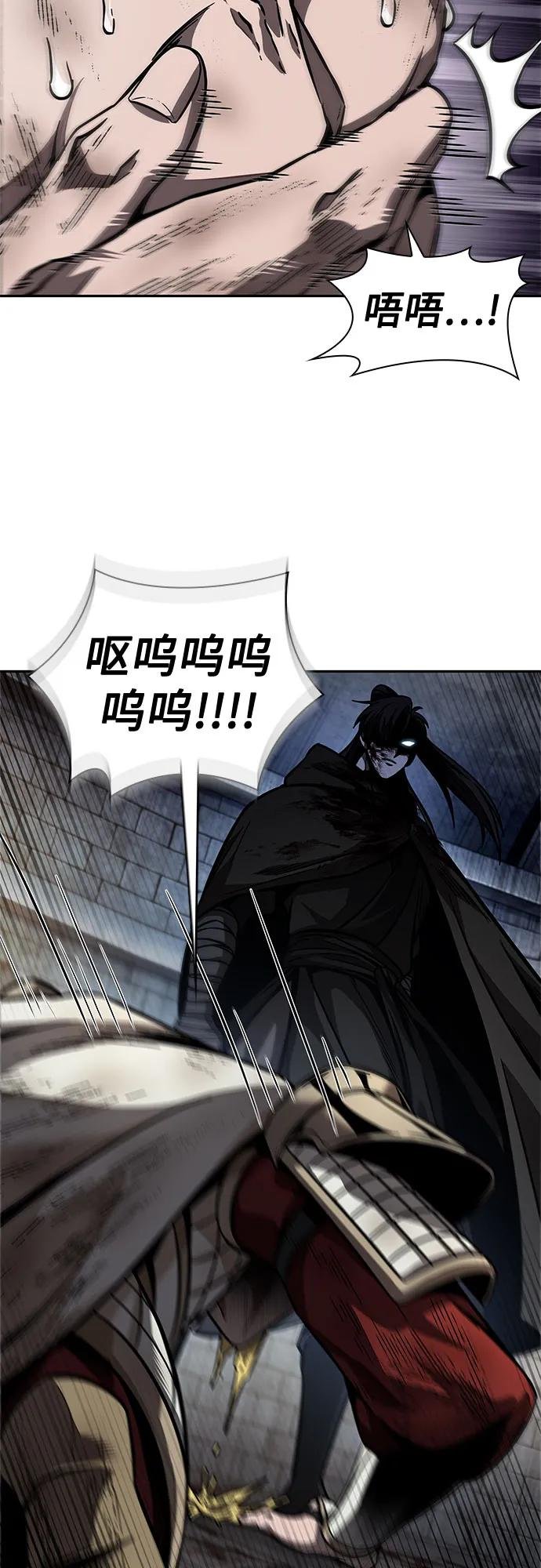 214. 第73章 皇帝的随身护卫(2)