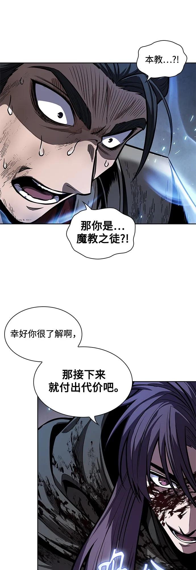 214. 第73章 皇帝的随身护卫(2)