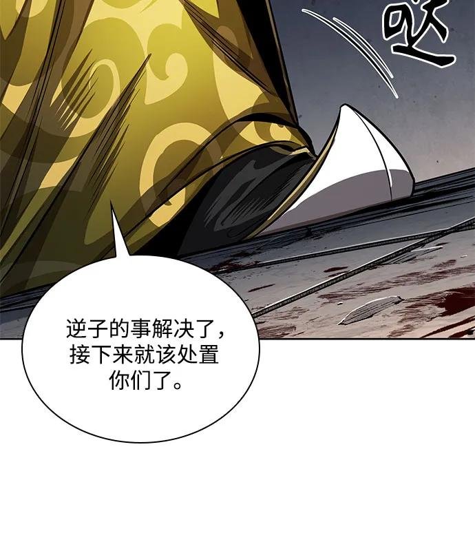215. 第73章 皇帝的随身护卫(3)