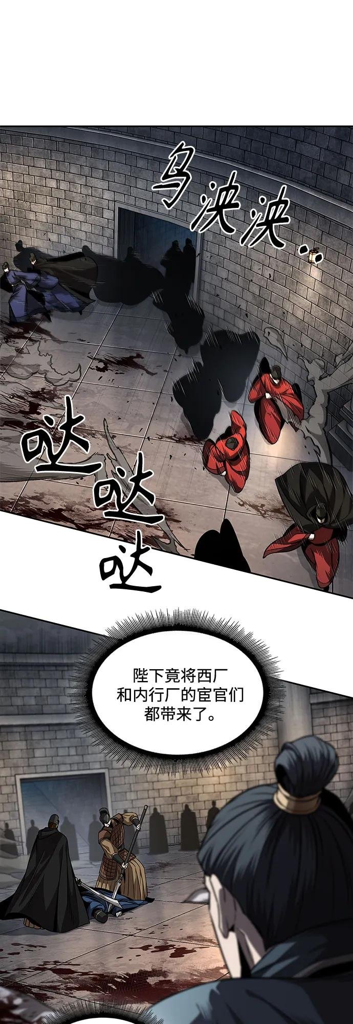215. 第73章 皇帝的随身护卫(3)