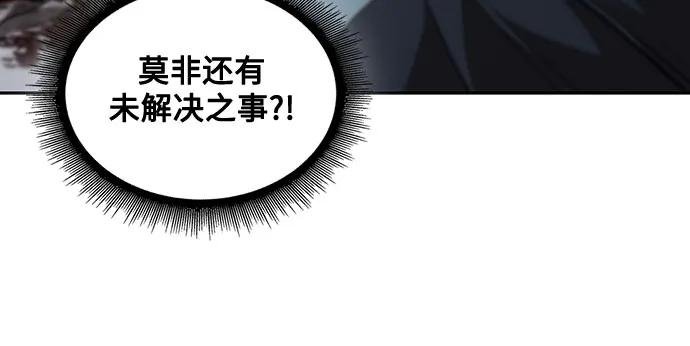 215. 第73章 皇帝的随身护卫(3)