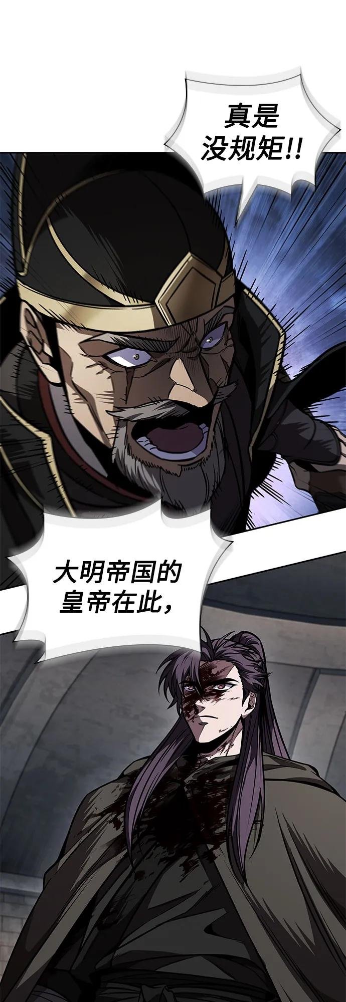 215. 第73章 皇帝的随身护卫(3)