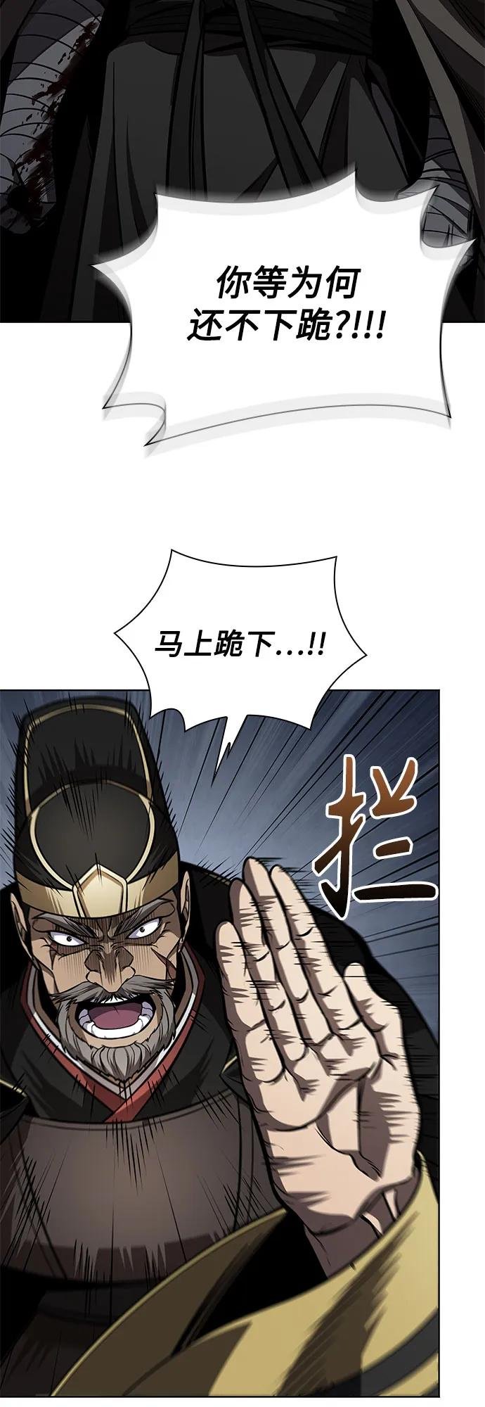 215. 第73章 皇帝的随身护卫(3)