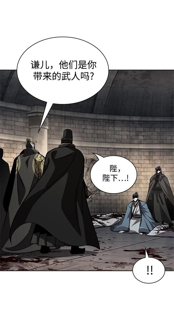 215. 第73章 皇帝的随身护卫(3)