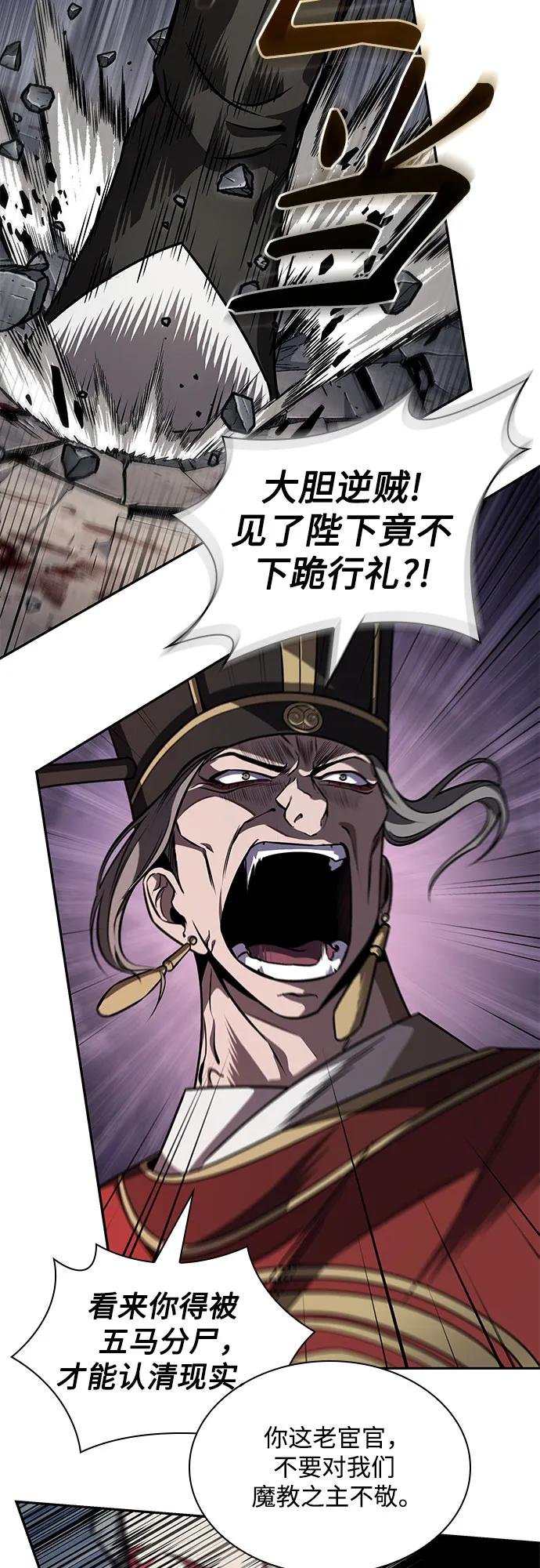 215. 第73章 皇帝的随身护卫(3)