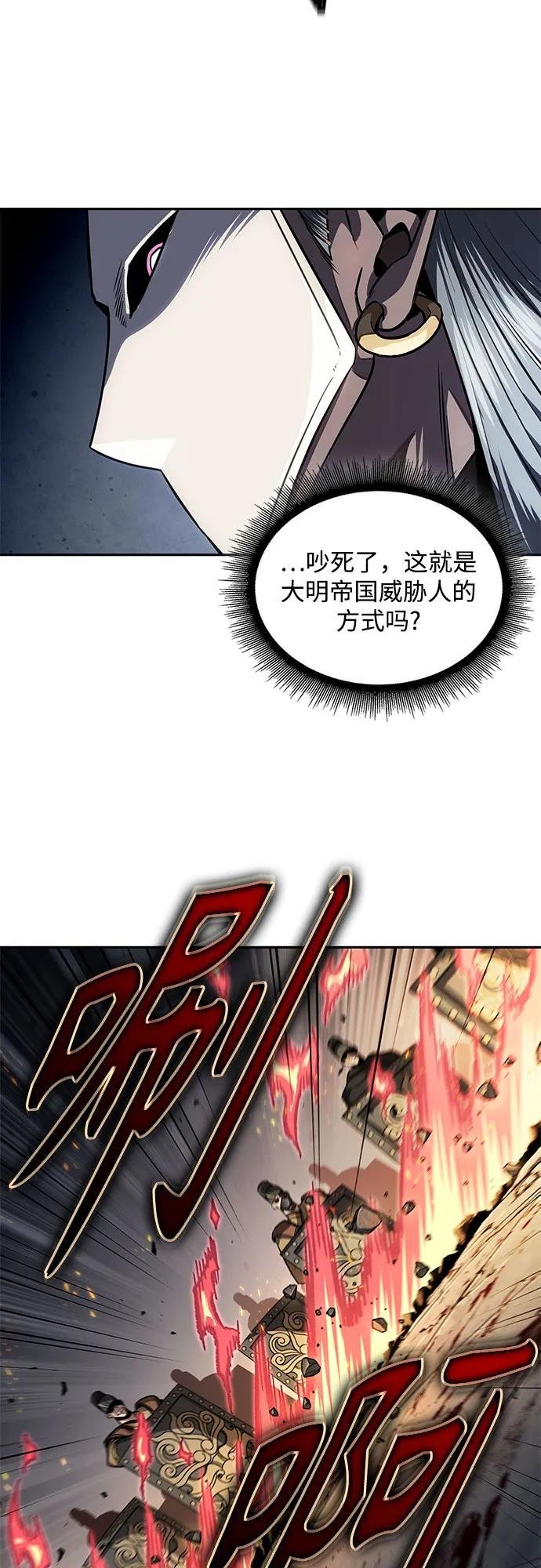 215. 第73章 皇帝的随身护卫(3)