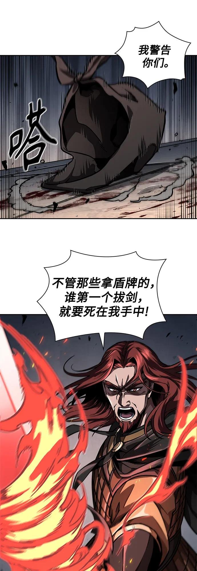 215. 第73章 皇帝的随身护卫(3)