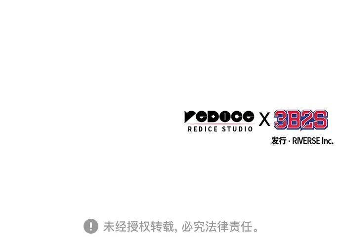 215. 第73章 皇帝的随身护卫(3)