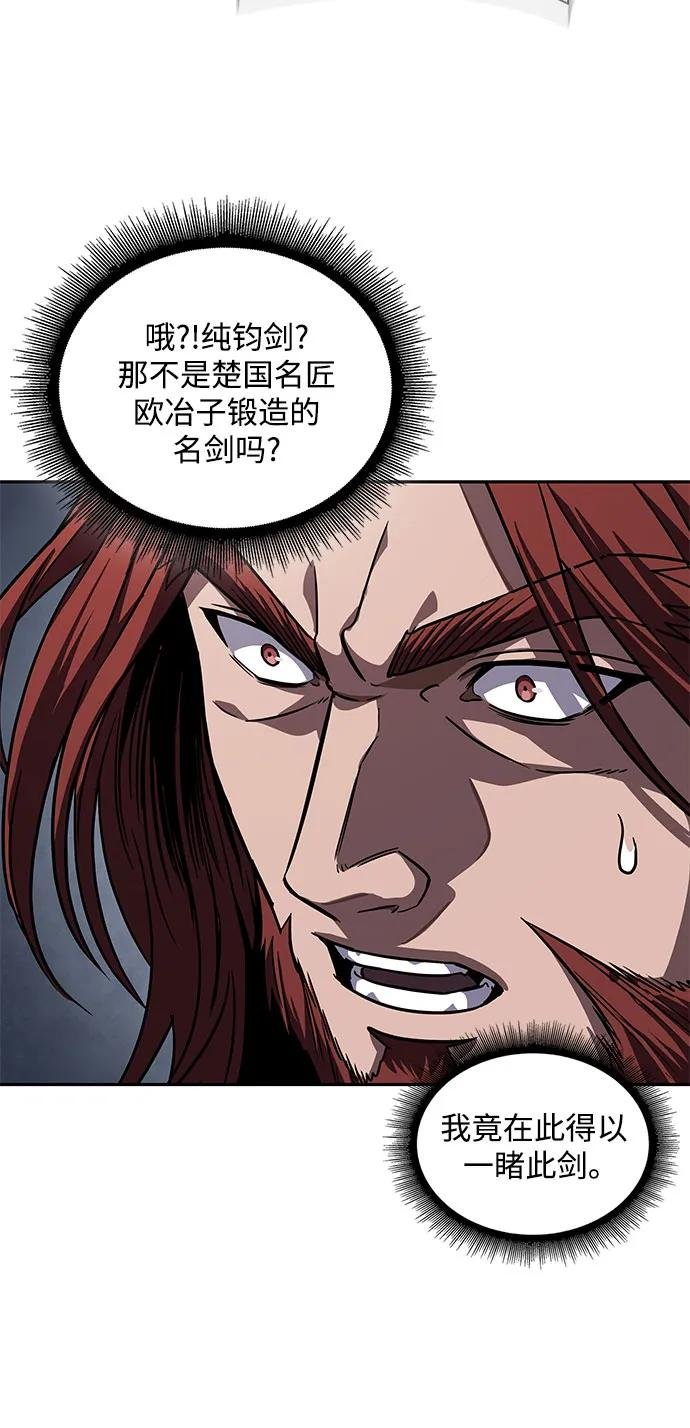 216. 第73章 皇帝的随身护卫(4)