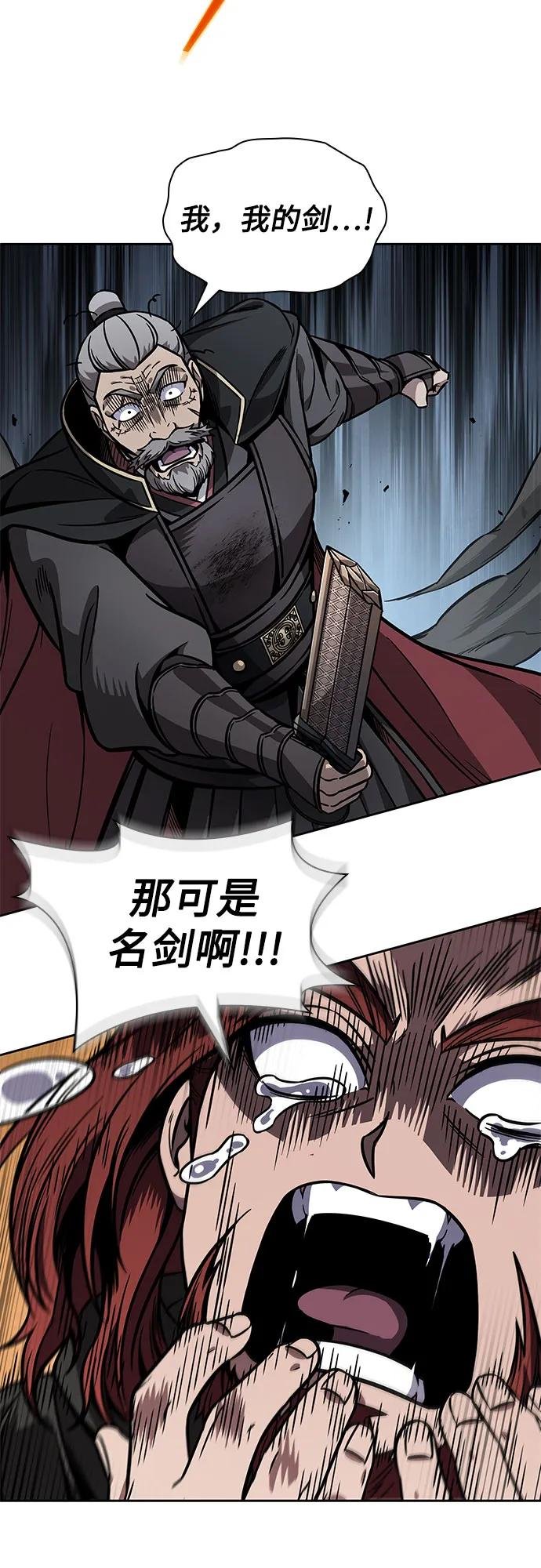 216. 第73章 皇帝的随身护卫(4)