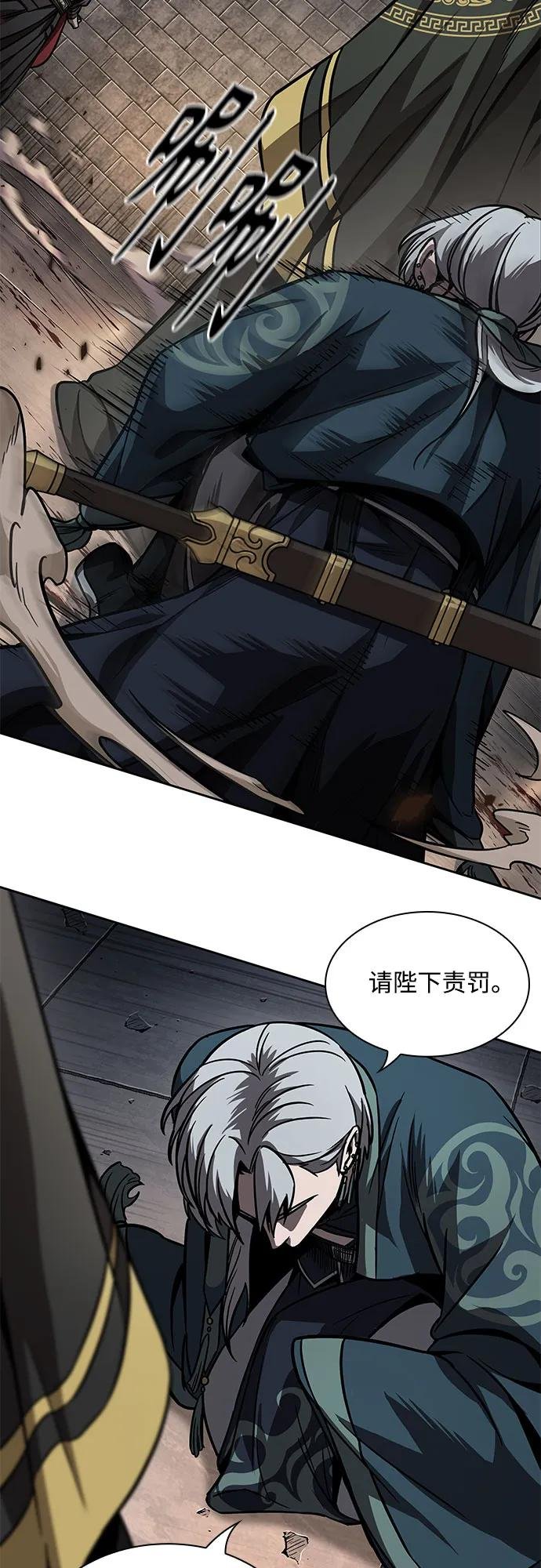 216. 第73章 皇帝的随身护卫(4)