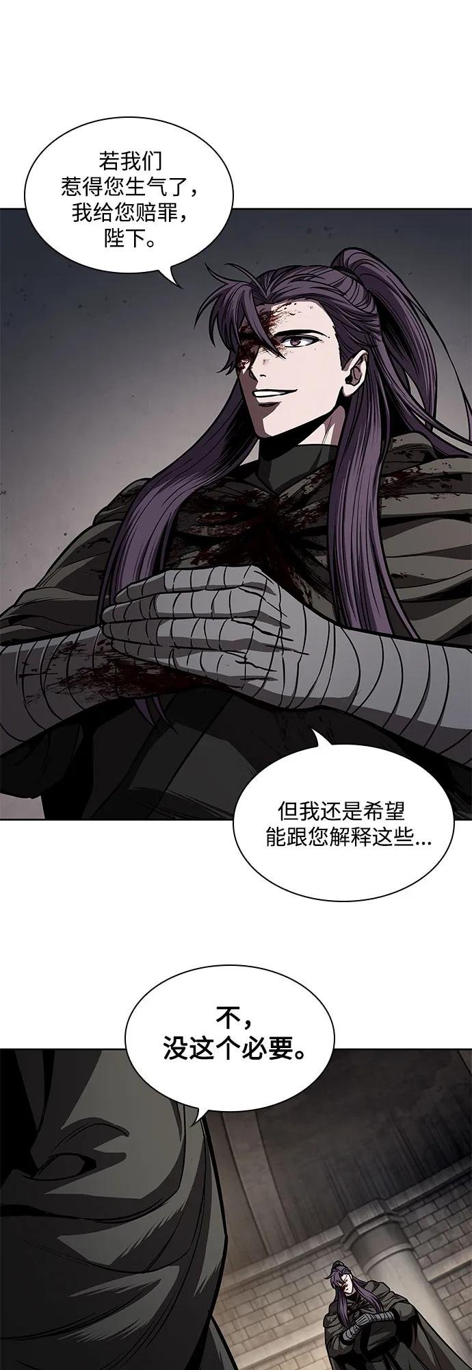 216. 第73章 皇帝的随身护卫(4)