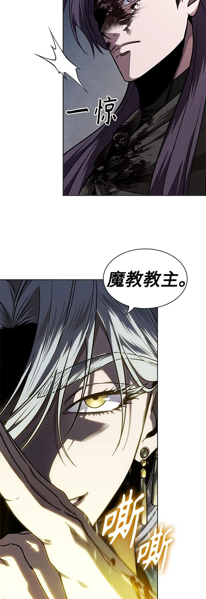 216. 第73章 皇帝的随身护卫(4)