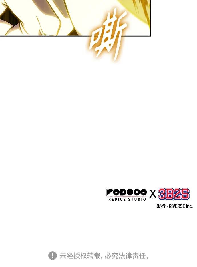 216. 第73章 皇帝的随身护卫(4)
