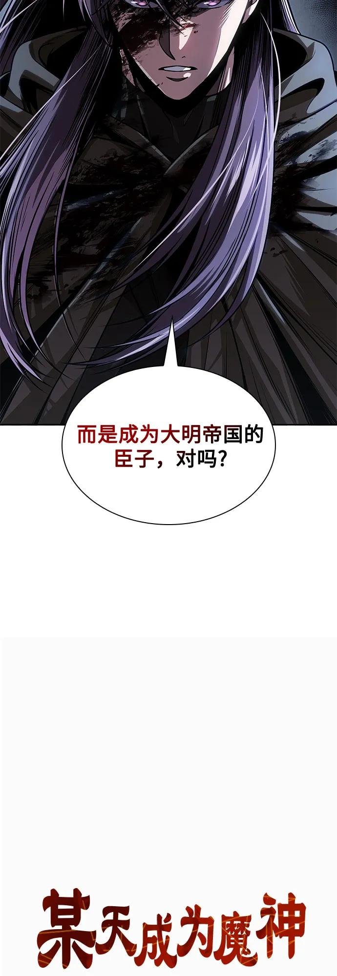 217. 第73章 皇帝的随身护卫(5)