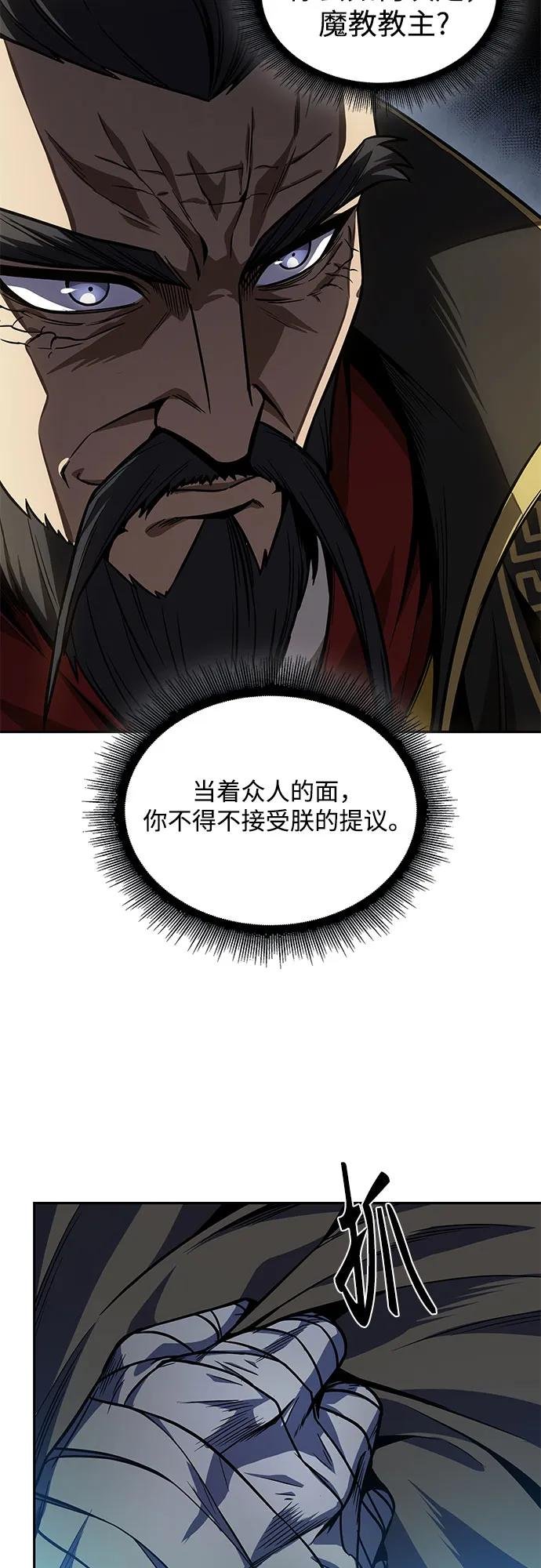 217. 第73章 皇帝的随身护卫(5)