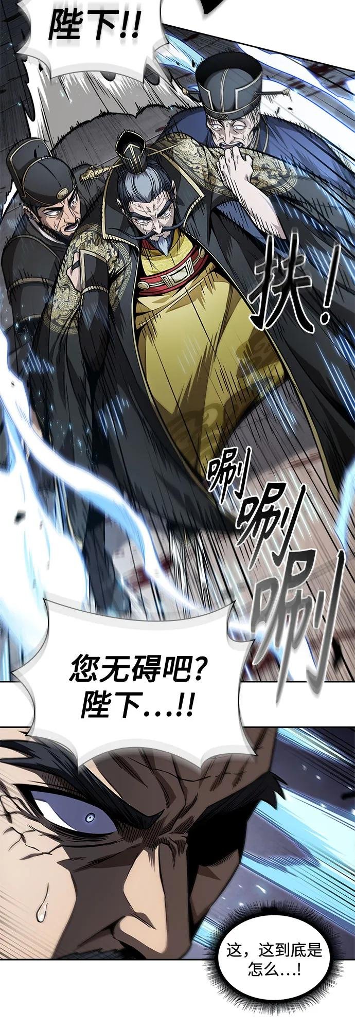 217. 第73章 皇帝的随身护卫(5)