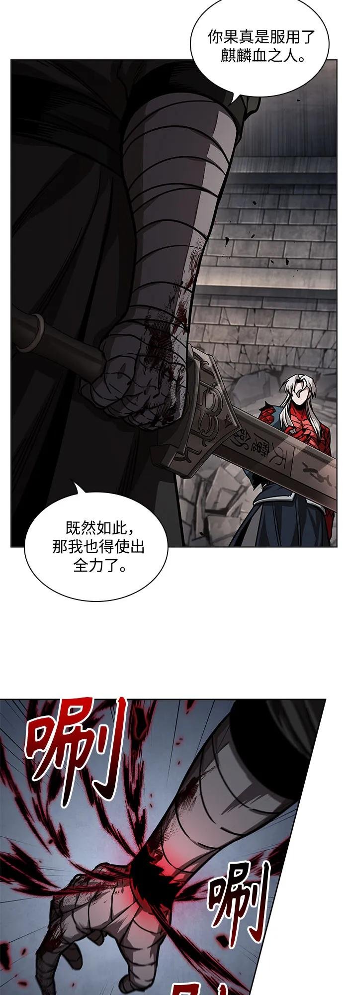 217. 第73章 皇帝的随身护卫(5)