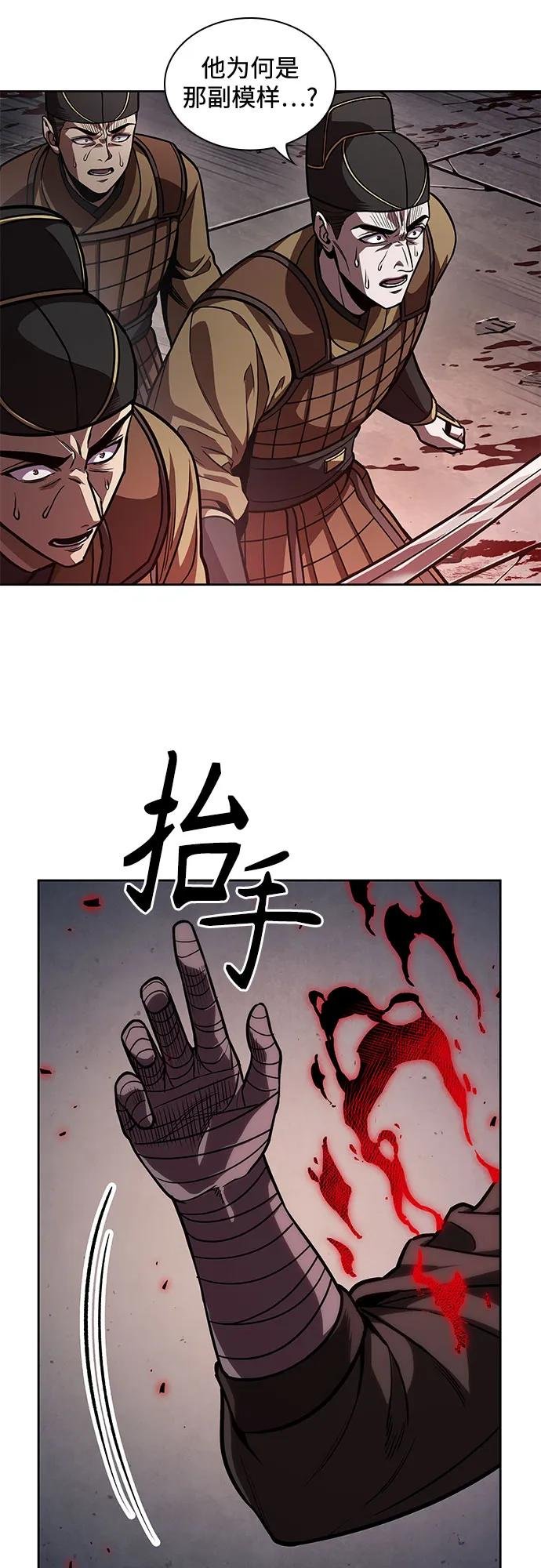 218. 第74章 莫要动他(1)