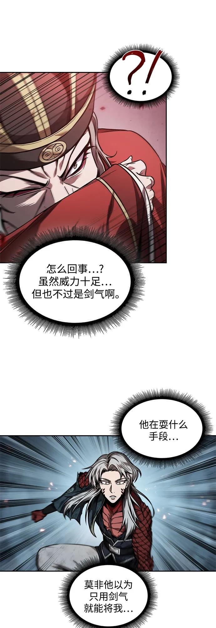 218. 第74章 莫要动他(1)