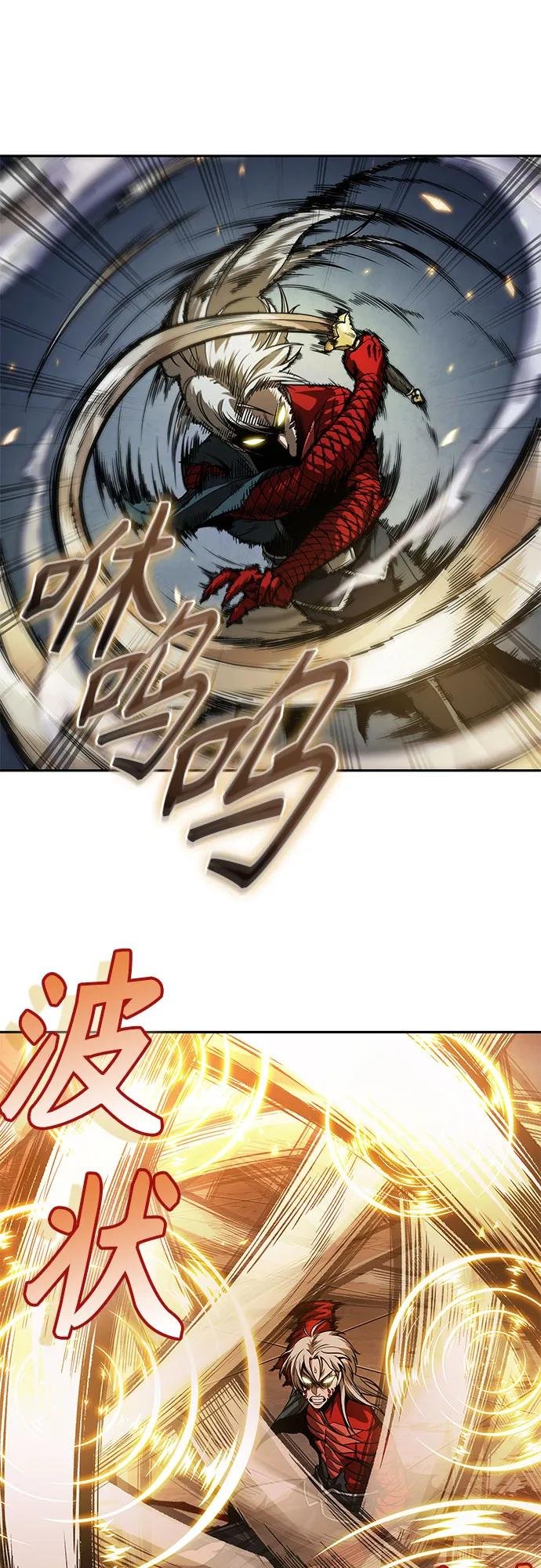 218. 第74章 莫要动他(1)