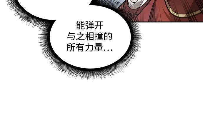 218. 第74章 莫要动他(1)