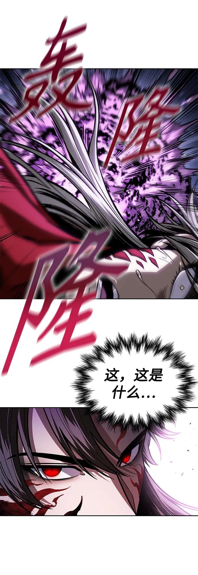 218. 第74章 莫要动他(1)