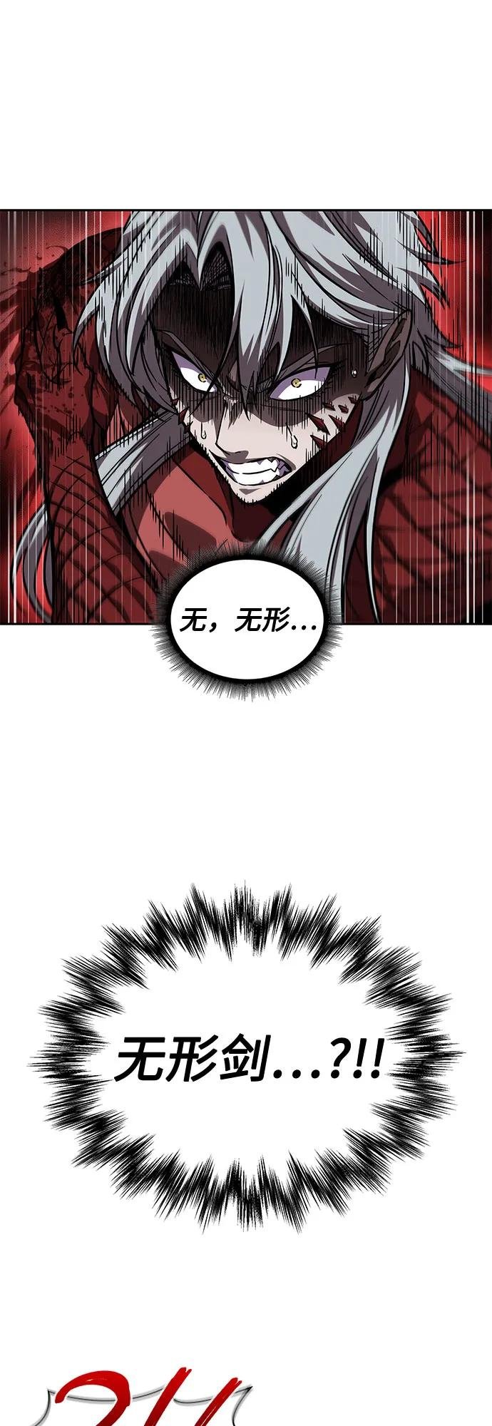 218. 第74章 莫要动他(1)