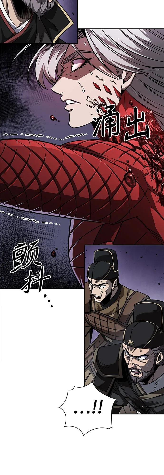 218. 第74章 莫要动他(1)
