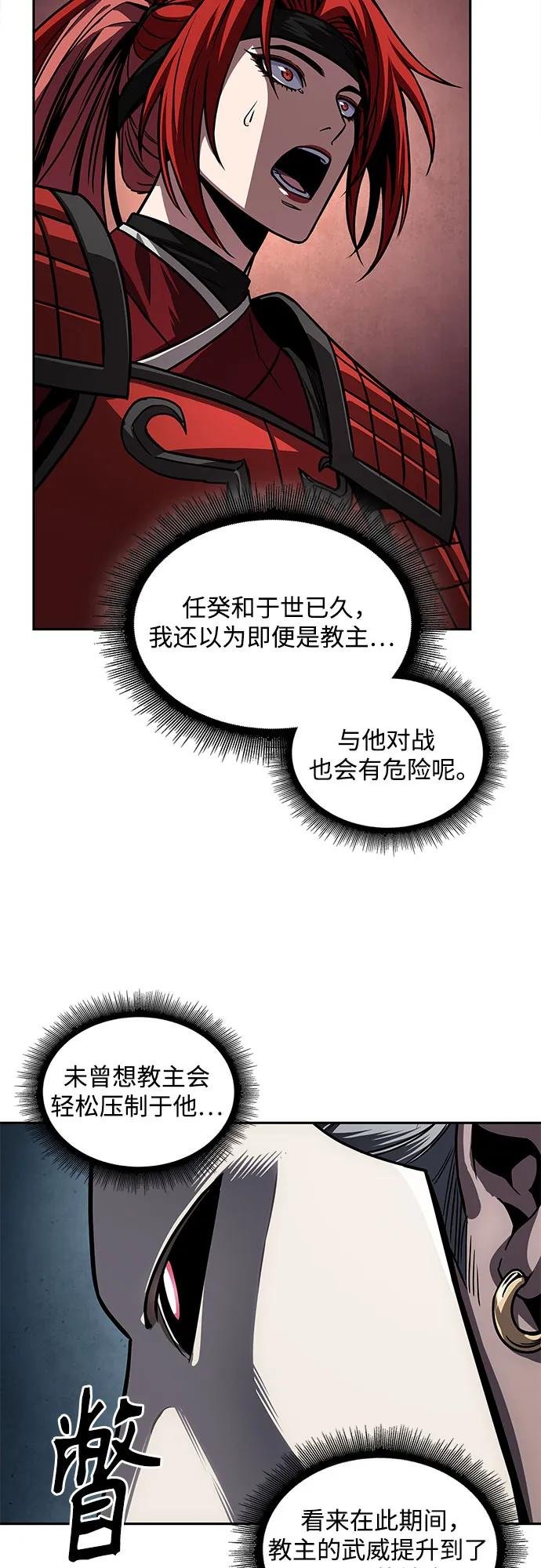 218. 第74章 莫要动他(1)