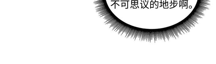 218. 第74章 莫要动他(1)