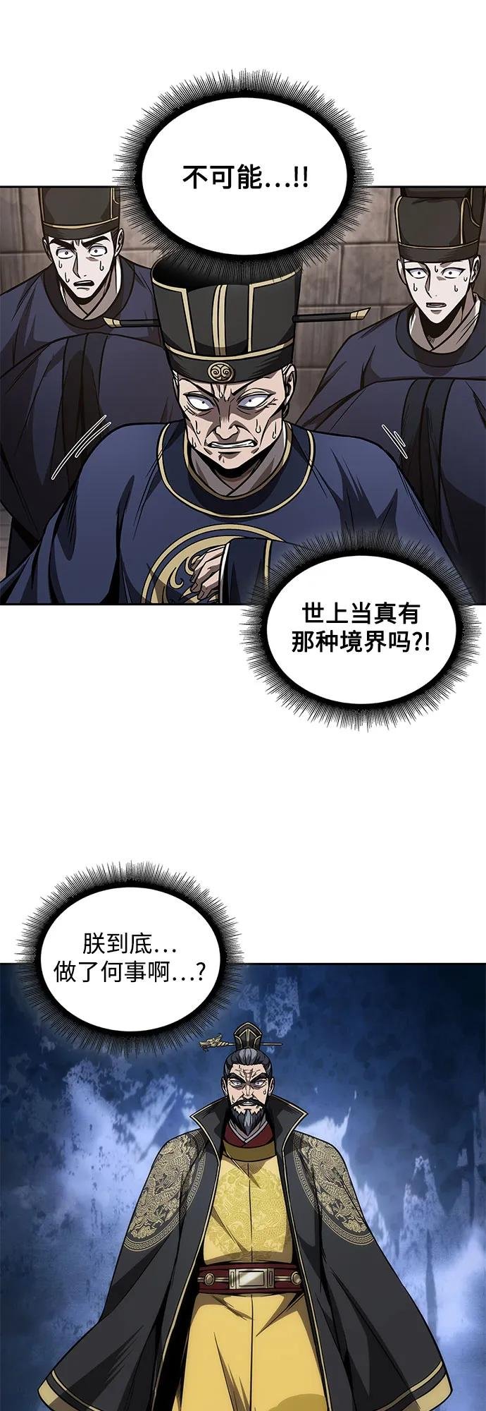 218. 第74章 莫要动他(1)