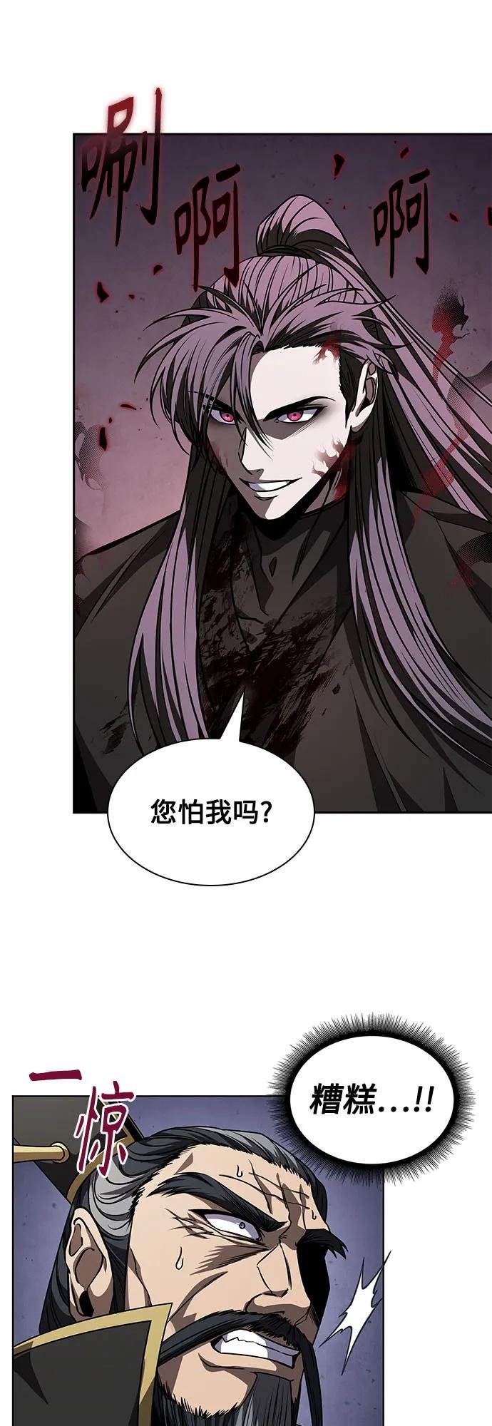 218. 第74章 莫要动他(1)