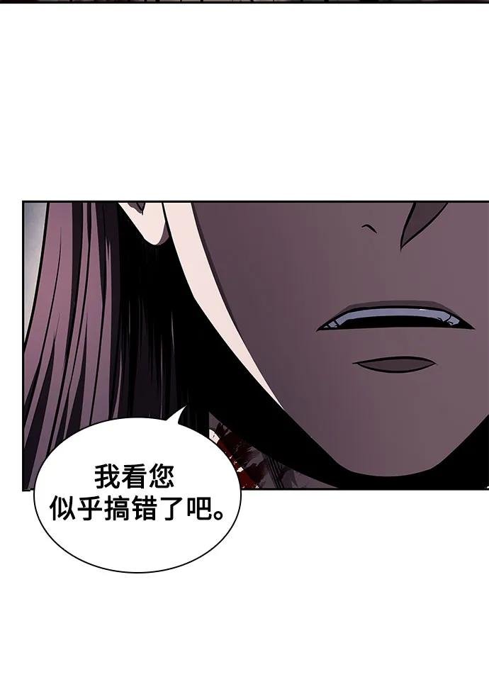 218. 第74章 莫要动他(1)