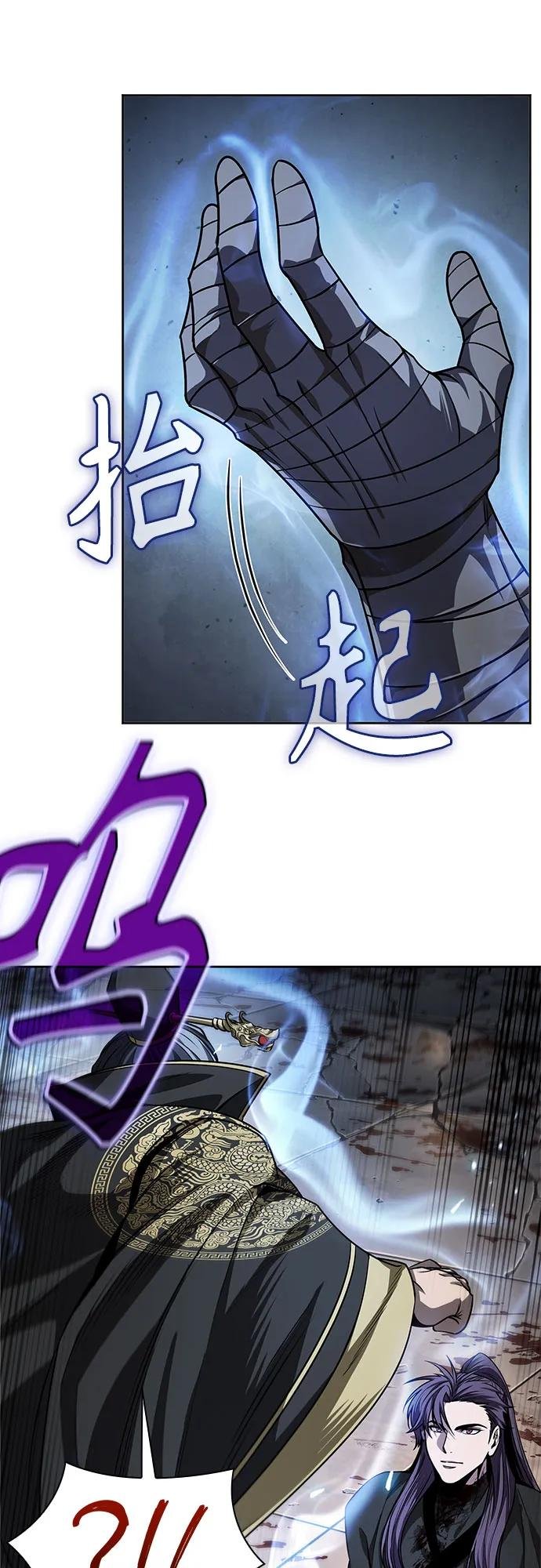 218. 第74章 莫要动他(1)