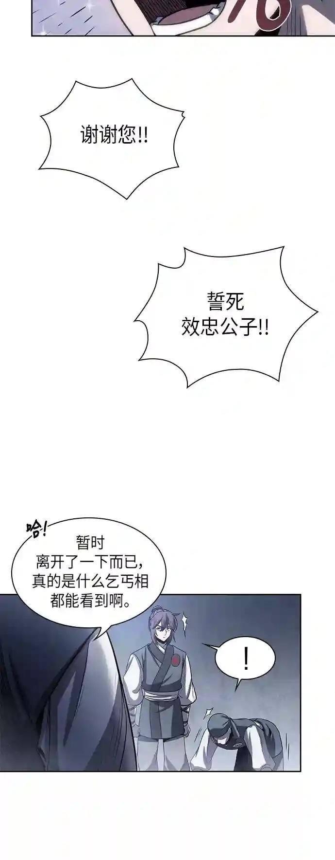 022. 第9章 第二阶段考试（2）