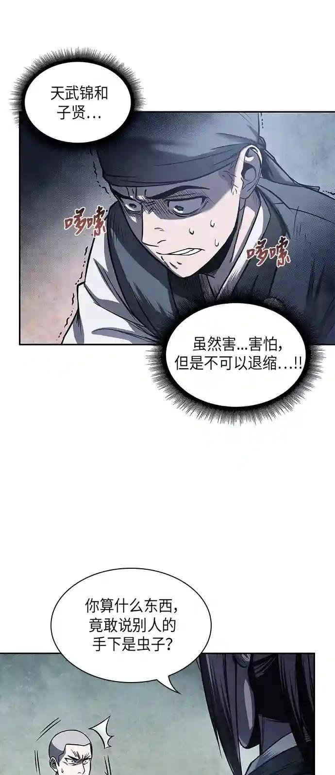 022. 第9章 第二阶段考试（2）